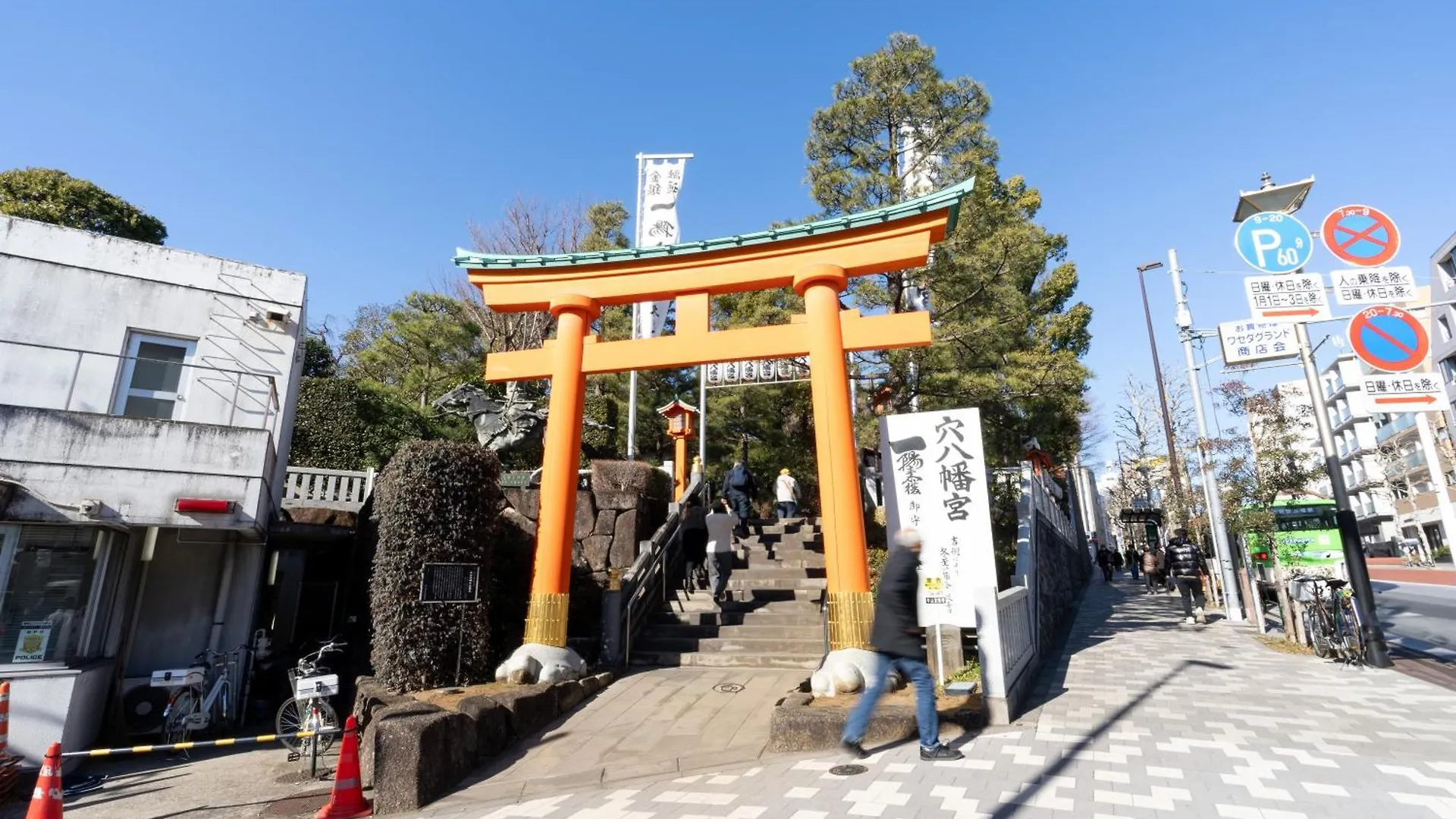 Apartmán Mat Waseda Prefektura Tokio Japonsko