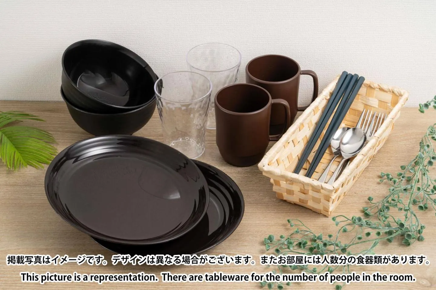 Apartamento Mat Waseda Tokio