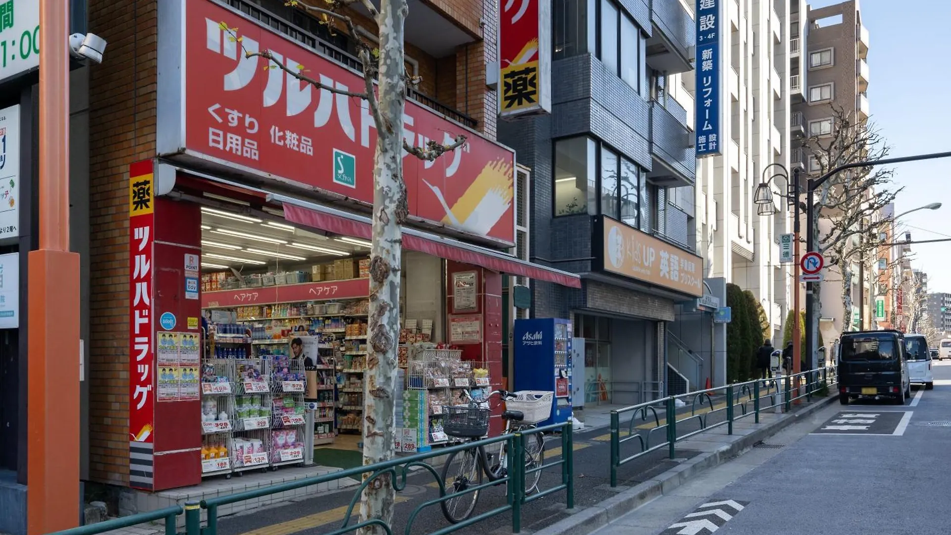 Apartamento Mat Waseda Tokio