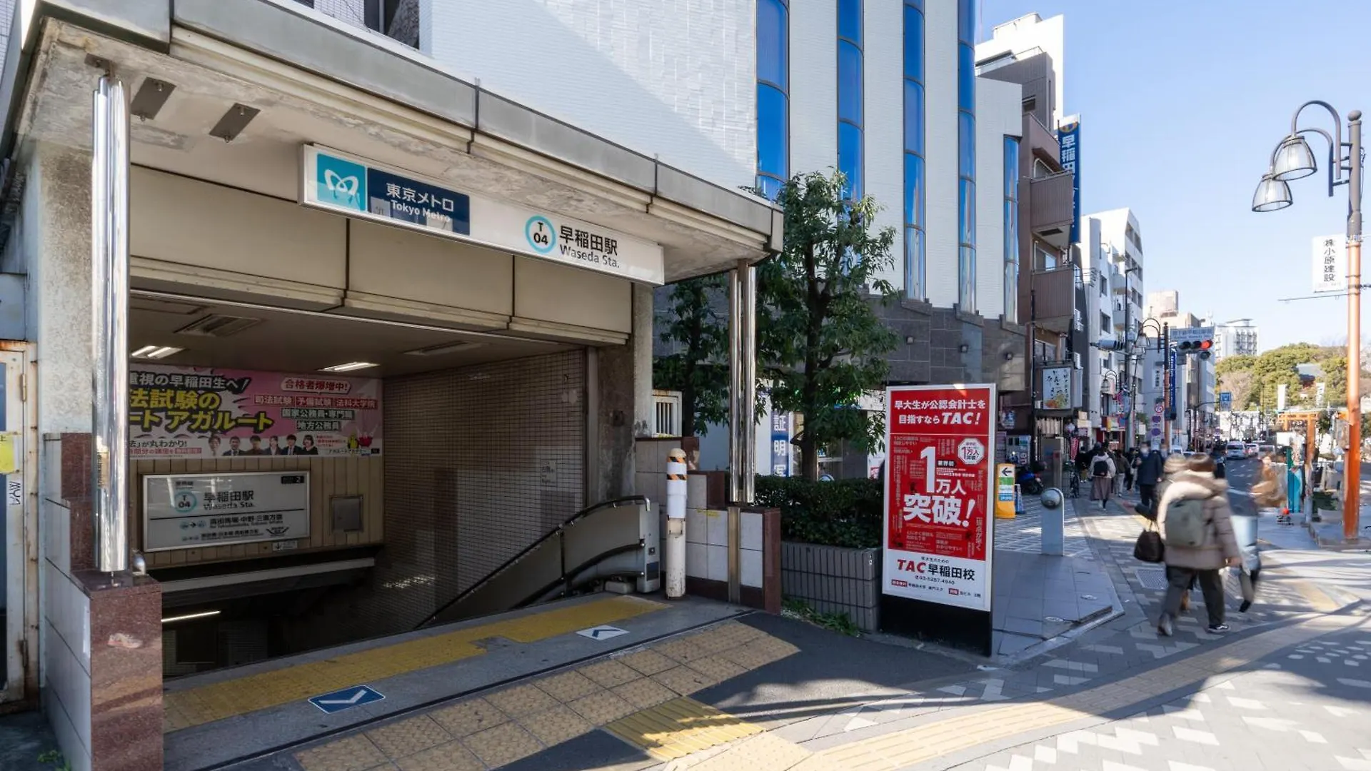 Apartamento Mat Waseda Tokio Japón