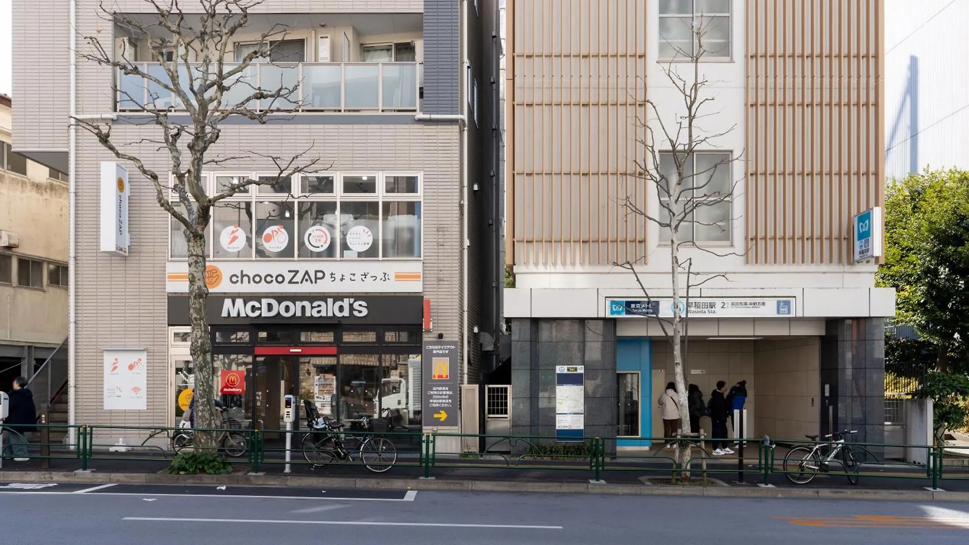 Apartamento Mat Waseda Tokio 0*,  Japón