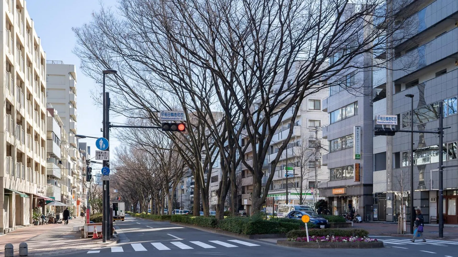 Apartamento Mat Waseda Tokio
