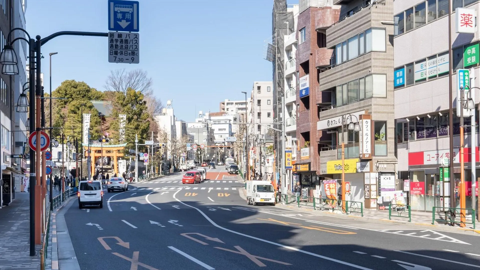 Apartamento Mat Waseda Tokio